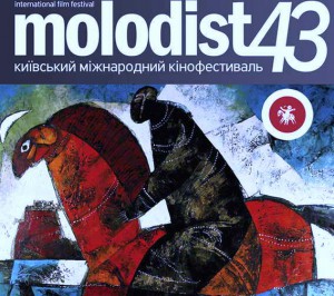molodist-2013